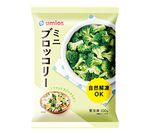 【Umios(旧マルハニチロ)】ミニブロッコリーの製品画像