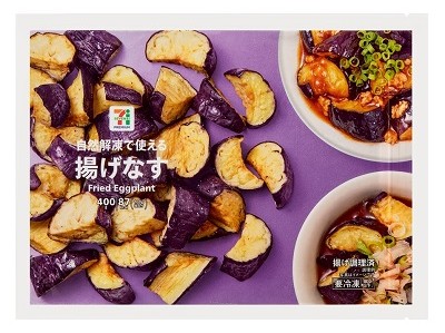 【セブンプレミアム】揚げなすの製品画像