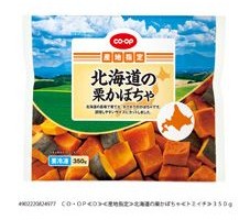 【CO・OP】北海道の栗かぼちゃの製品画像