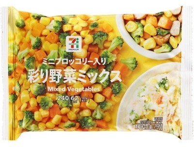 【セブンプレミアム】彩り野菜ミックスの製品画像