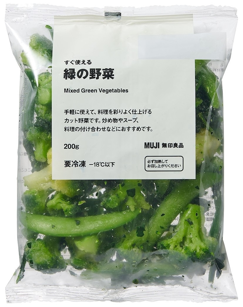 【無印良品】すぐ使える 緑の野菜の製品画像