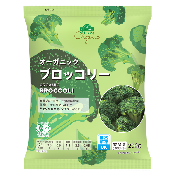 【トップバリュ】オーガニックブロッコリーの製品画像
