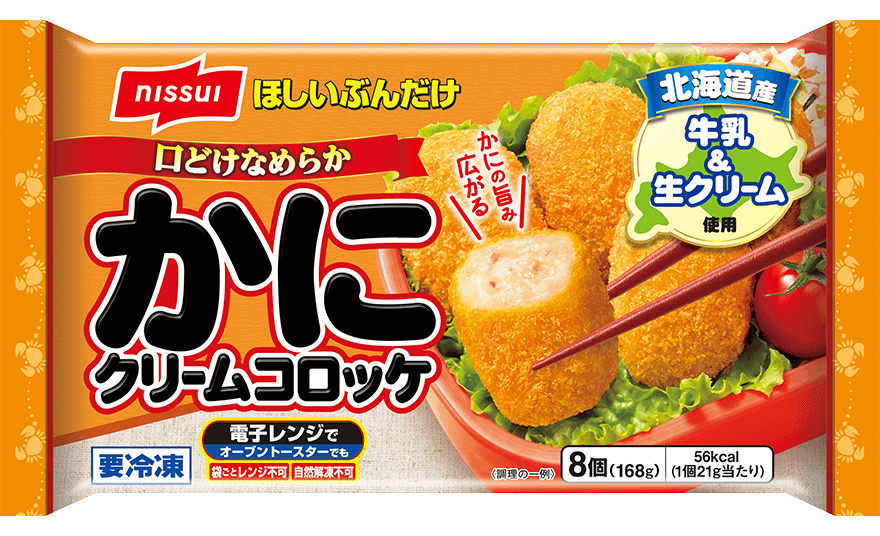 【ニッスイ】ほしいぶんだけ 口どけなめらか かにクリームコロッケの製品画像