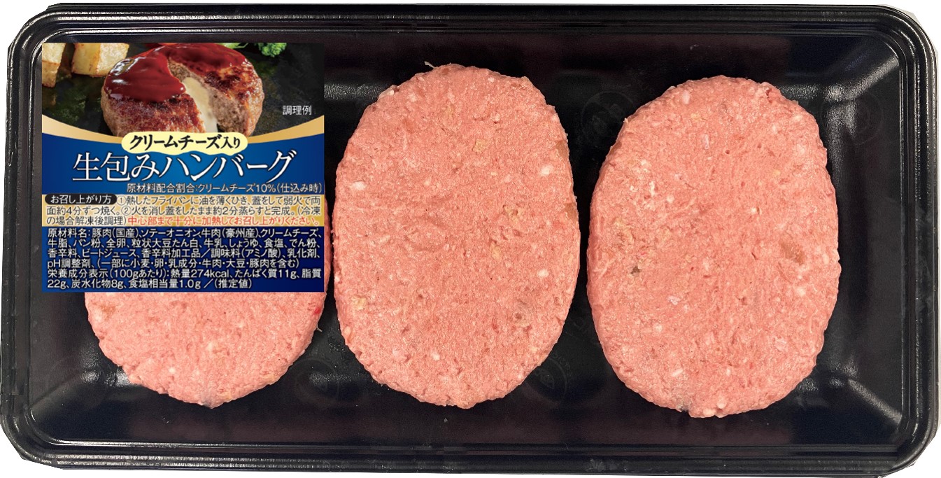 クリームチーズ入り 生包みハンバーグの製品画像