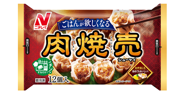 【ニチレイフーズ】肉シューマイの製品画像