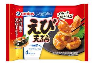【Umios】えび天ぷらの製品画像