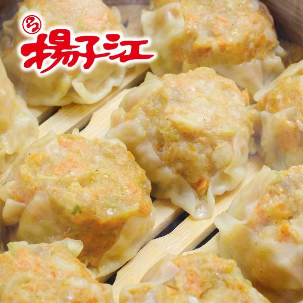 【揚子江】シュウマイの製品画像
