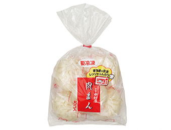 【中村屋】肉まん5コ入(冷凍)の製品画像