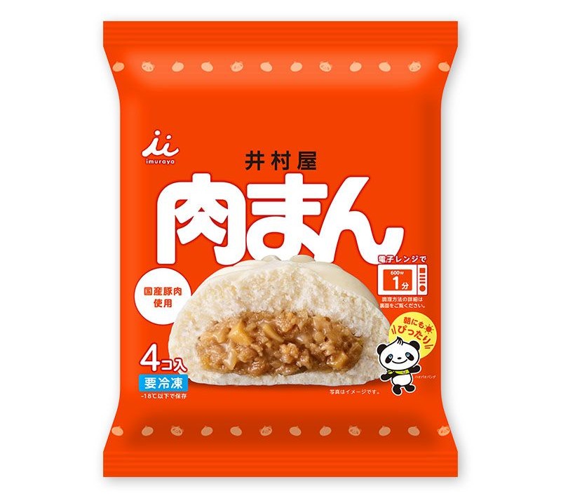 【井村屋】4コ入肉まんの製品画像