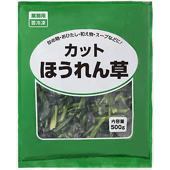 冷凍ほうれん草の製品画像