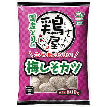 鶏屋さんの梅しそカツの製品画像