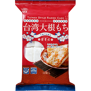 台湾大根もちの製品画像