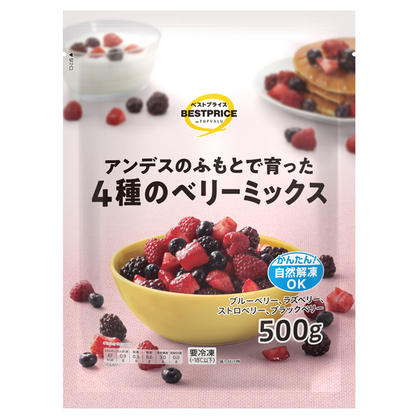 【トップバリュ】4種のベリーミックスの製品画像