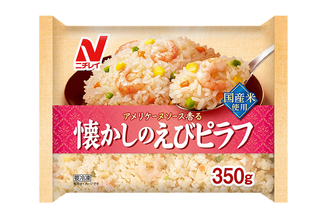 【ニチレイ】懐かしのえびピラフの製品画像