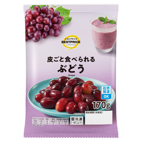【トップバリュ】皮ごと食べられるぶどうの製品画像