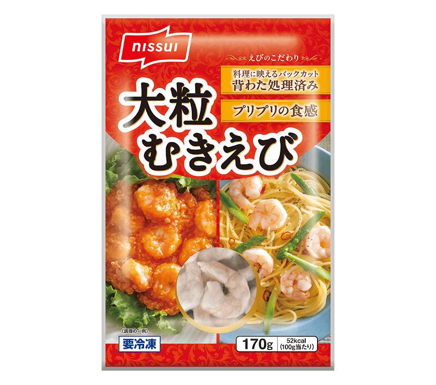【ニッスイ】大粒むきえびの製品画像