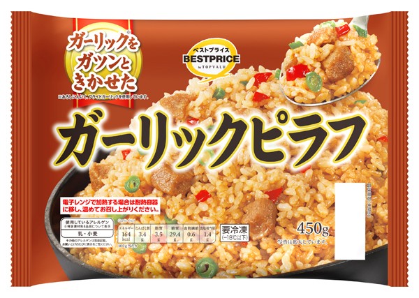 【トップバリュ】ガーリックピラフの製品画像