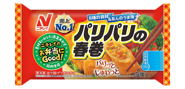 【ニチレイフーズ】パリパリの春巻の製品画像