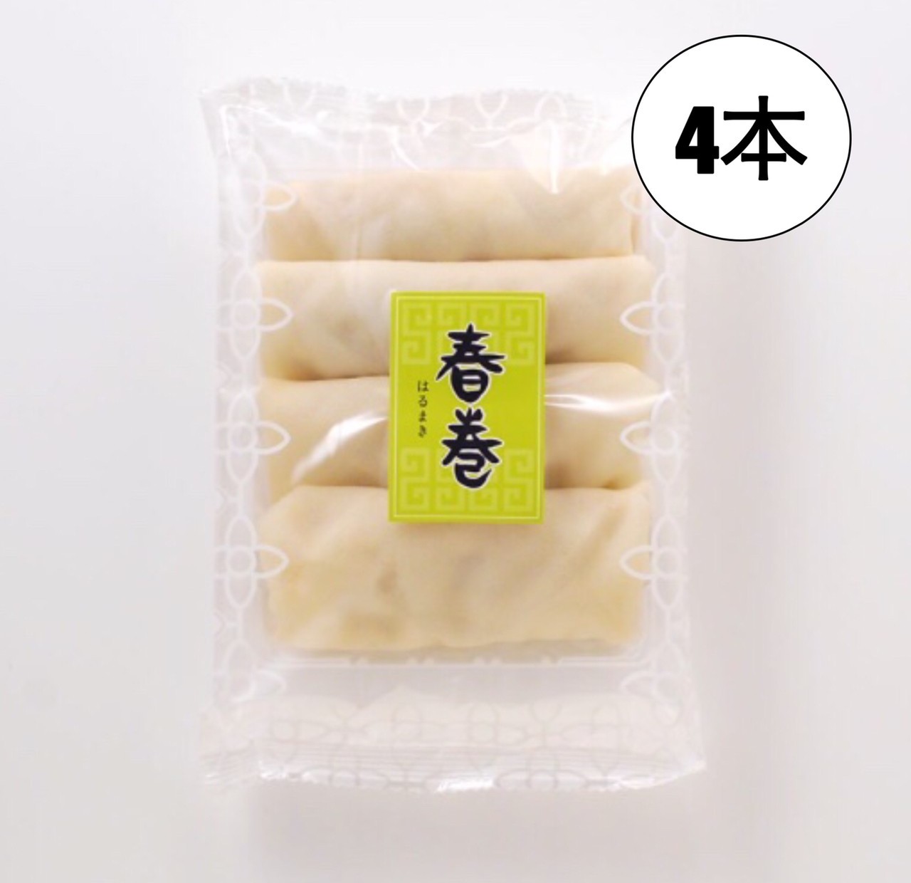 【横浜大飯店】春巻の製品画像