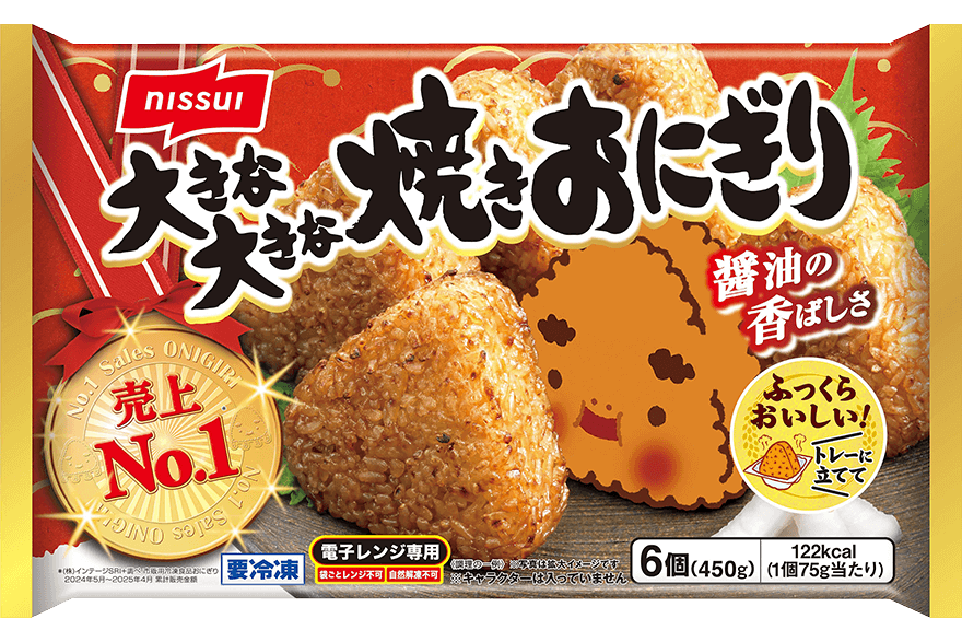 【ニッスイ】大きな大きな焼きおにぎりの製品画像