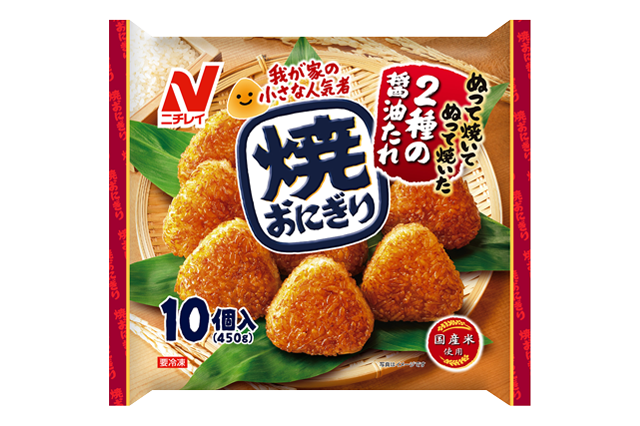 【ニチレイ】焼おにぎり10個入の製品画像
