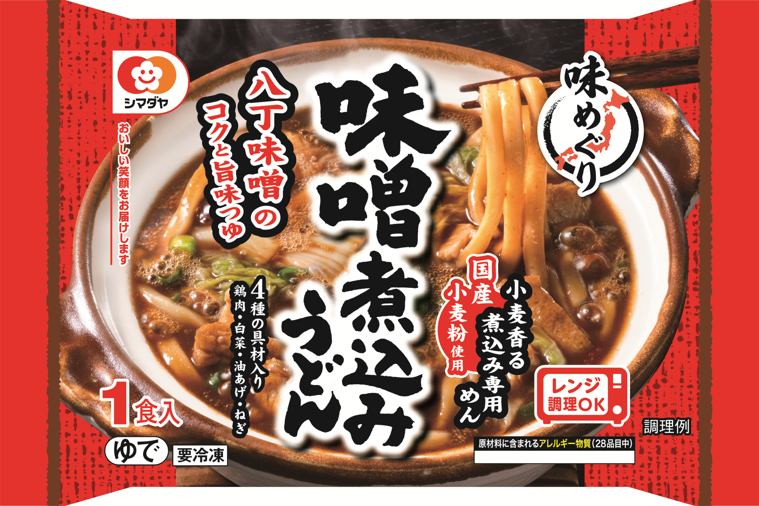 「味めぐり」味噌煮込みうどんの製品画像
