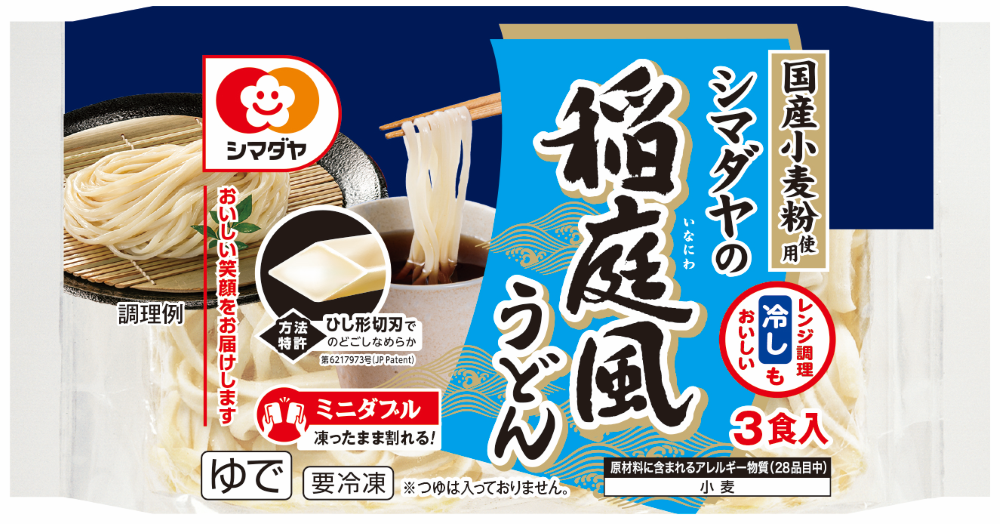 シマダヤの稲庭風うどんの製品画像