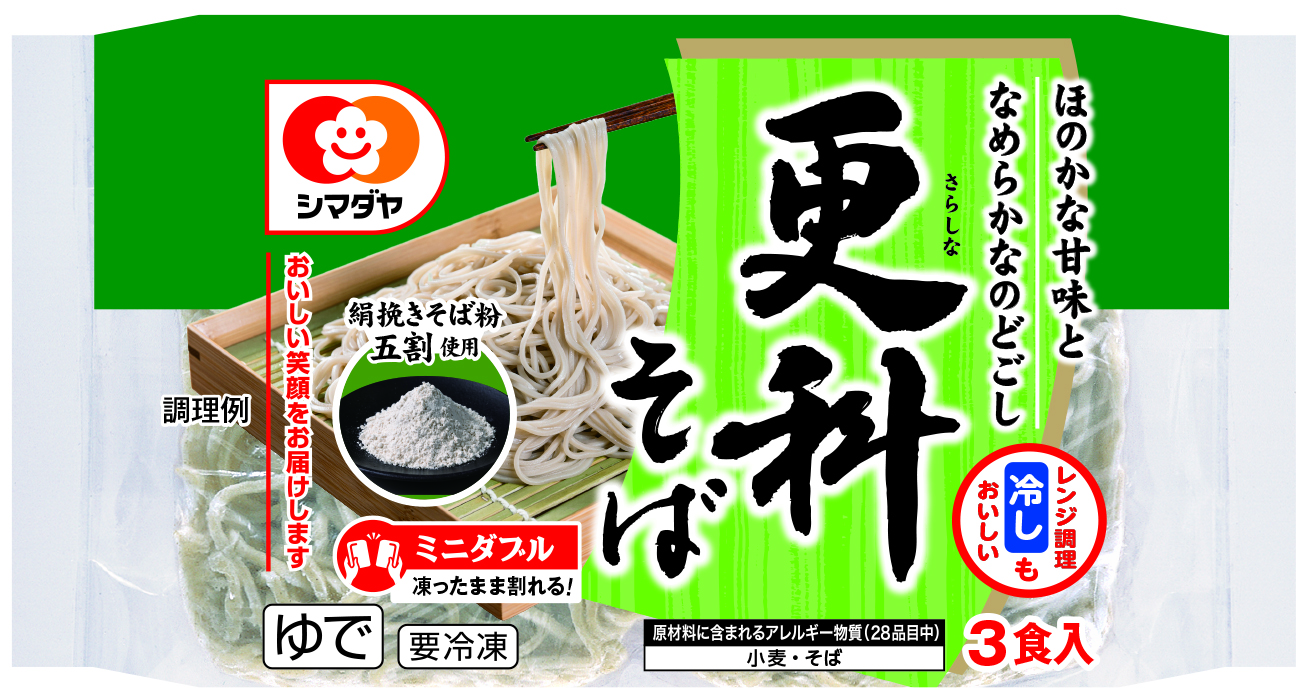 更科そばの製品画像