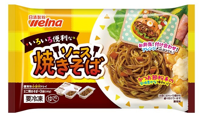 【日清製粉ウェルナ】いろいろ便利なソース焼きそばの製品画像