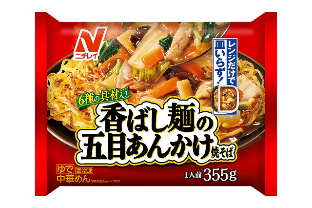 【ニチレイフーズ】香ばし麺の五目あんかけ焼そばの製品画像