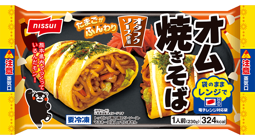 【ニッスイ】オム焼きそばの製品画像