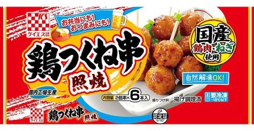 【ケイエス冷凍食品】国産鶏 鶏つくね串(照焼)の製品画像