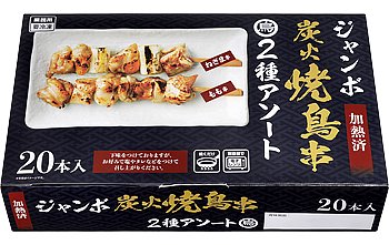 【業務スーパー】ジャンボ炭火焼鳥串2種アソート(タレ無)の製品画像